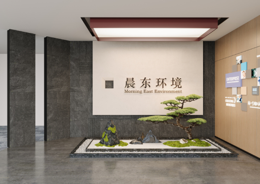 晨东环境公司办公室装修